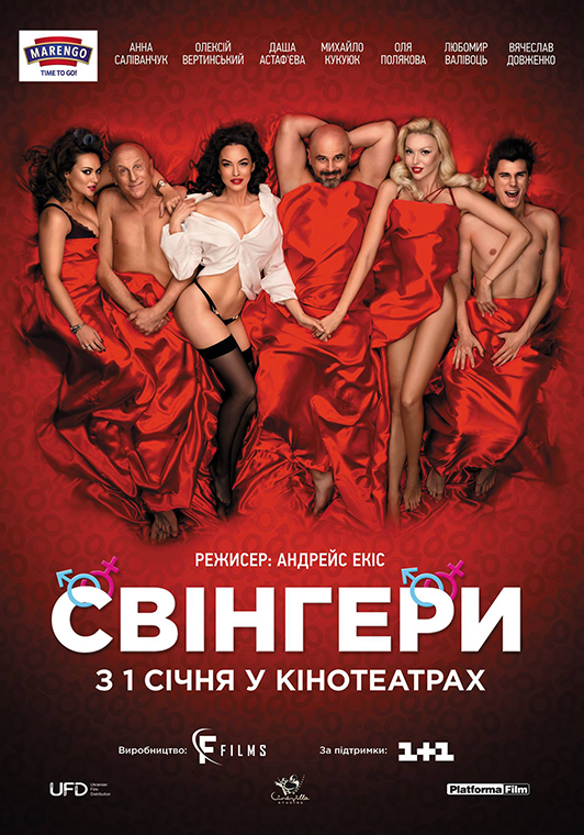 poster-link