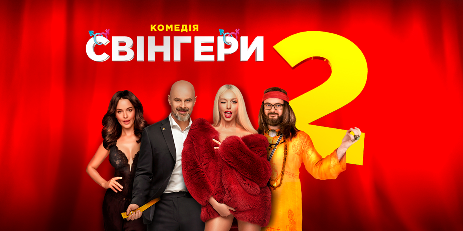 film_poster